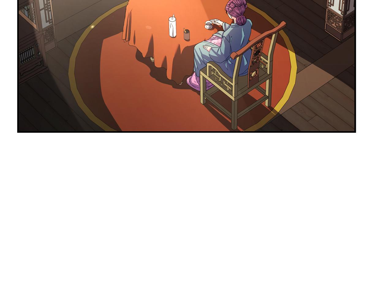 《废后不可欺》第162话 王妃人选 第13页