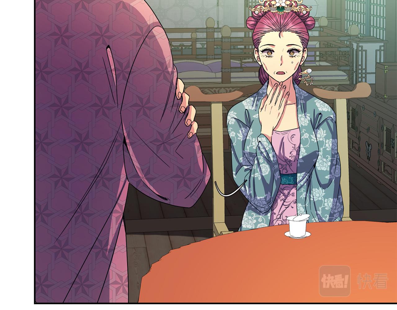 《废后不可欺》第162话 王妃人选 第35页