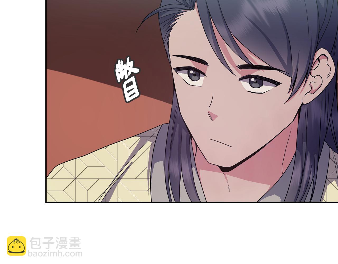 《废后不可欺》第165话 离开吧 第14页