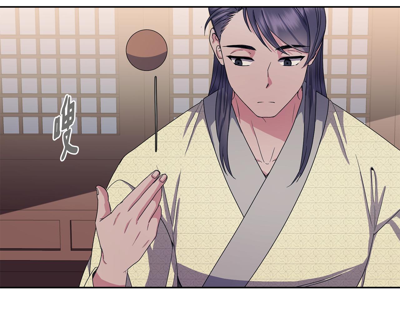 《废后不可欺》第165话 离开吧 第28页