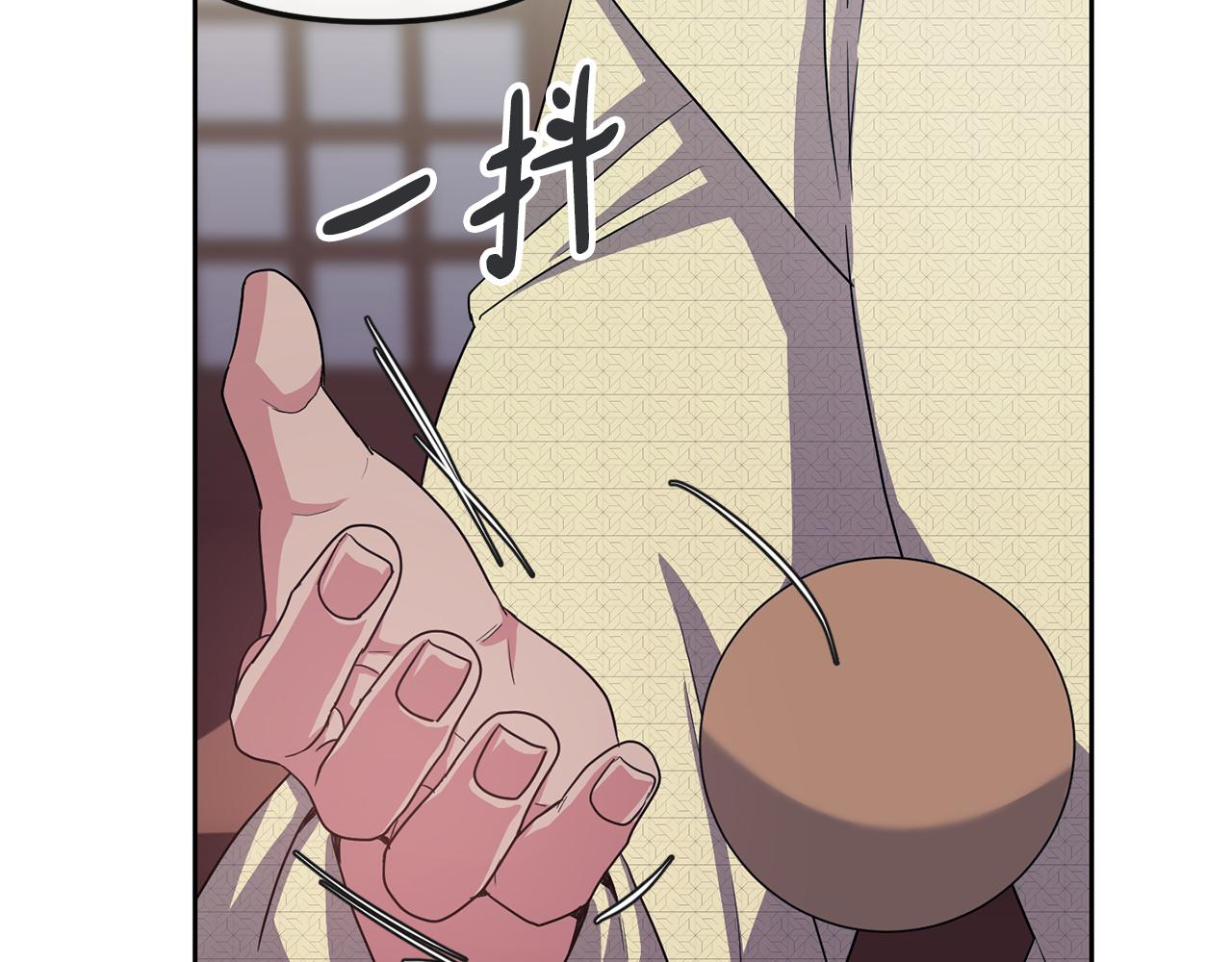 《废后不可欺》第165话 离开吧 第30页