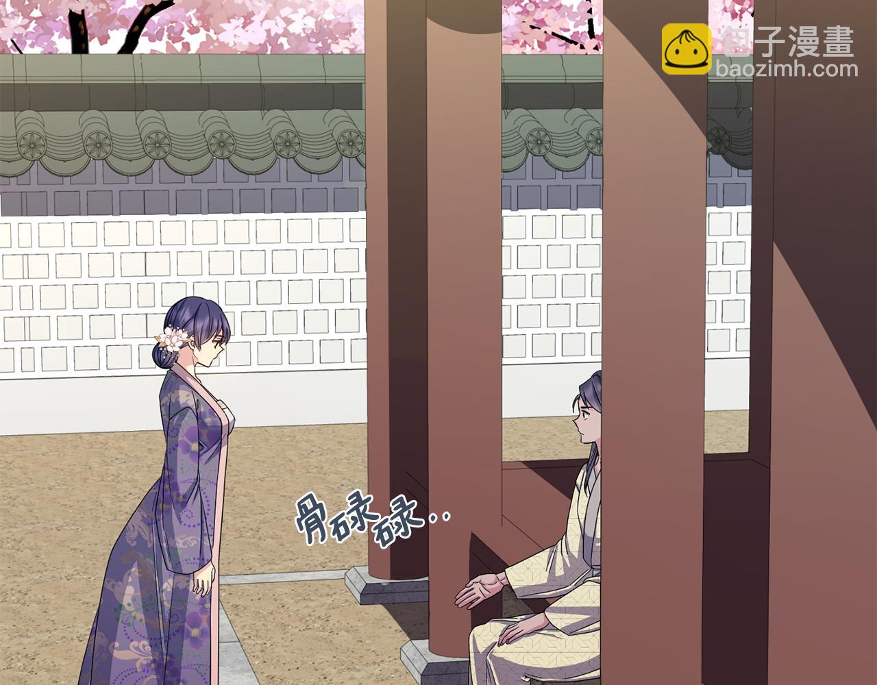 《废后不可欺》第165话 离开吧 第32页
