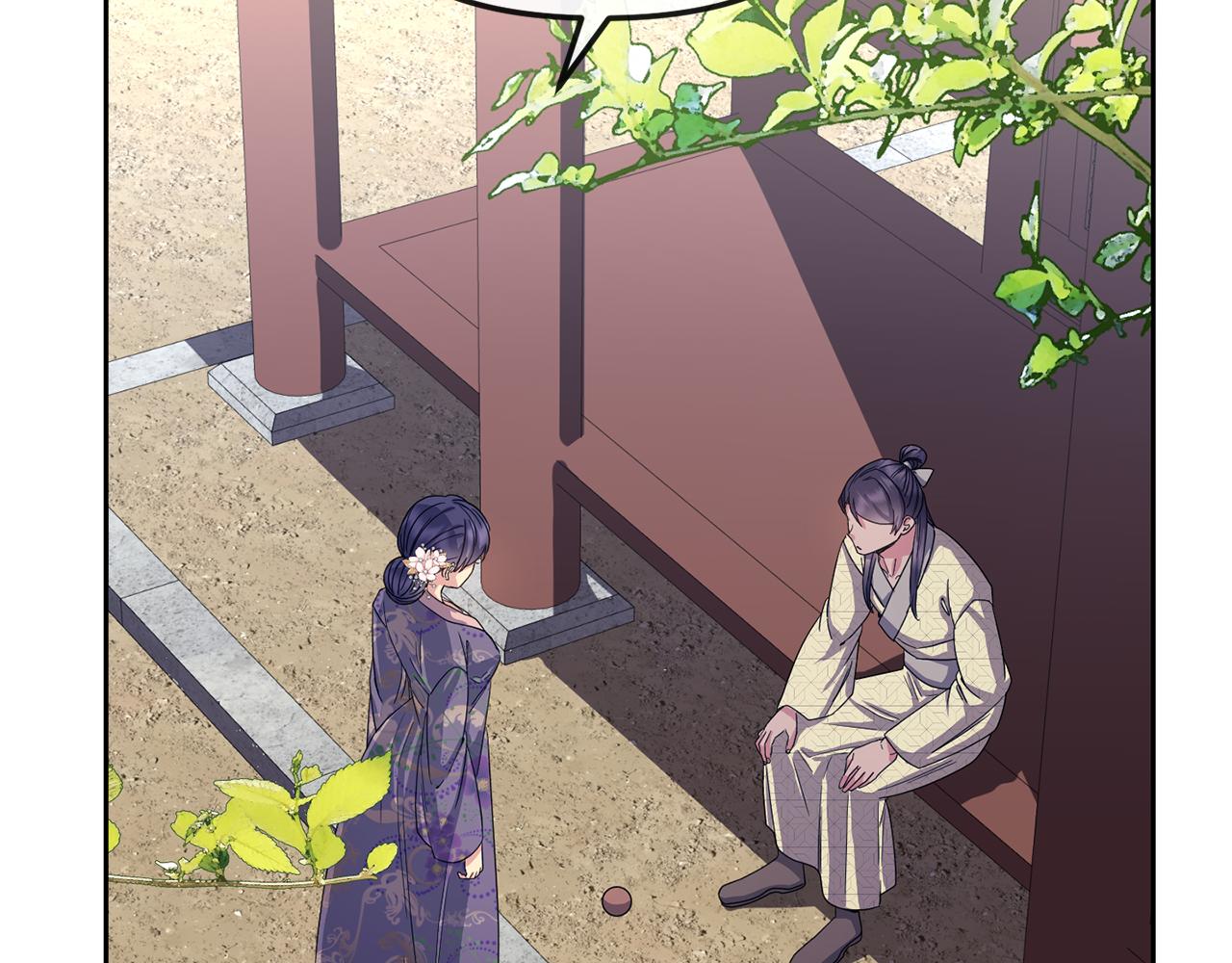 《废后不可欺》第165话 离开吧 第37页