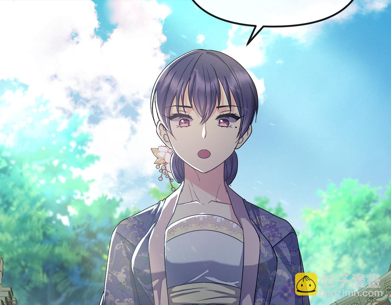 《废后不可欺》第165话 离开吧 第42页