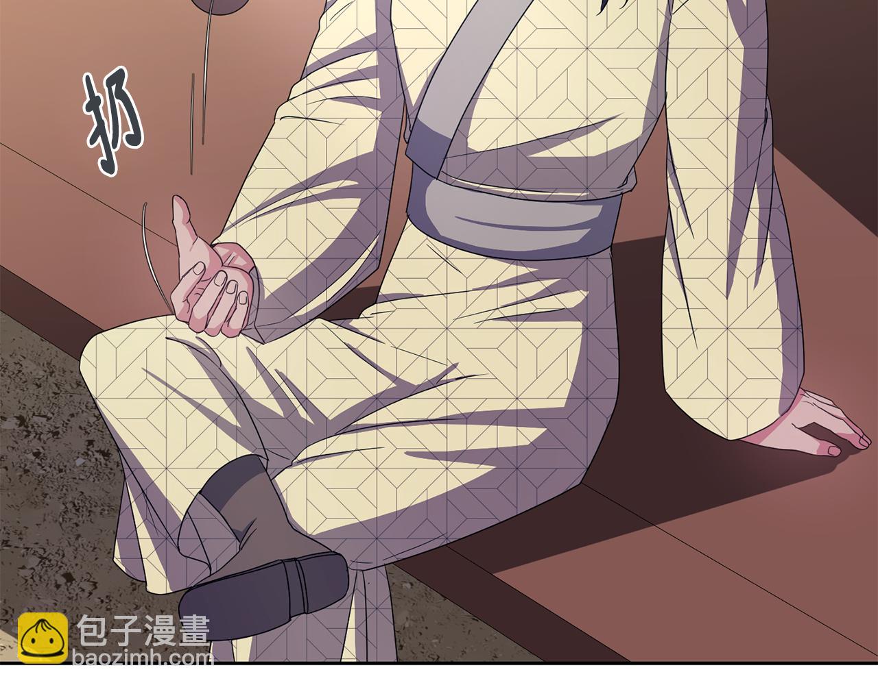 《废后不可欺》第165话 离开吧 第6页