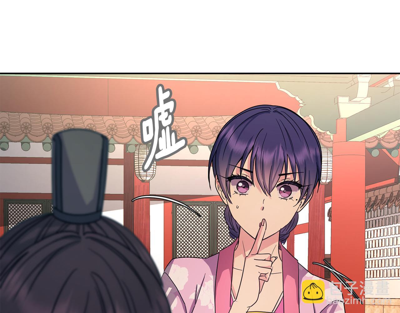 《废后不可欺》第166话 放弃就可以吗 第16页