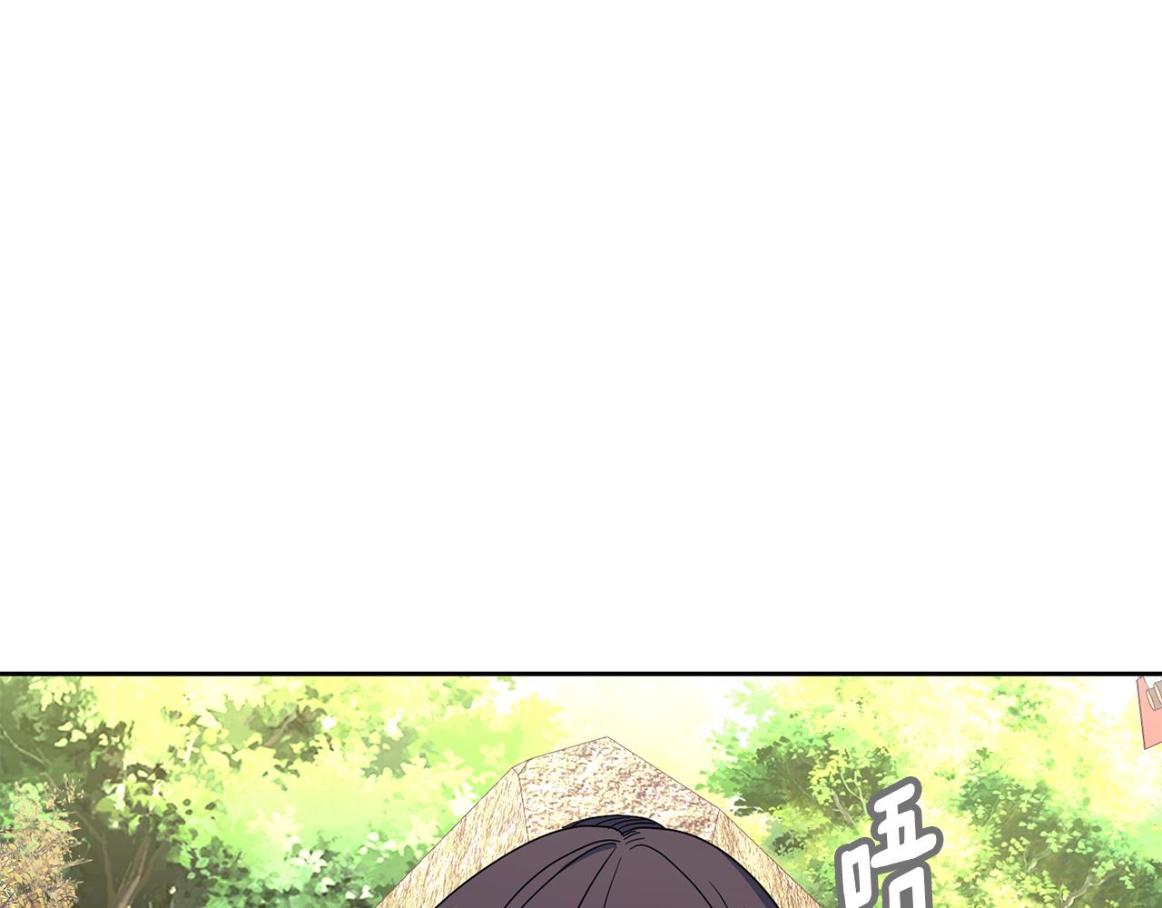 《废后不可欺》第166话 放弃就可以吗 第19页