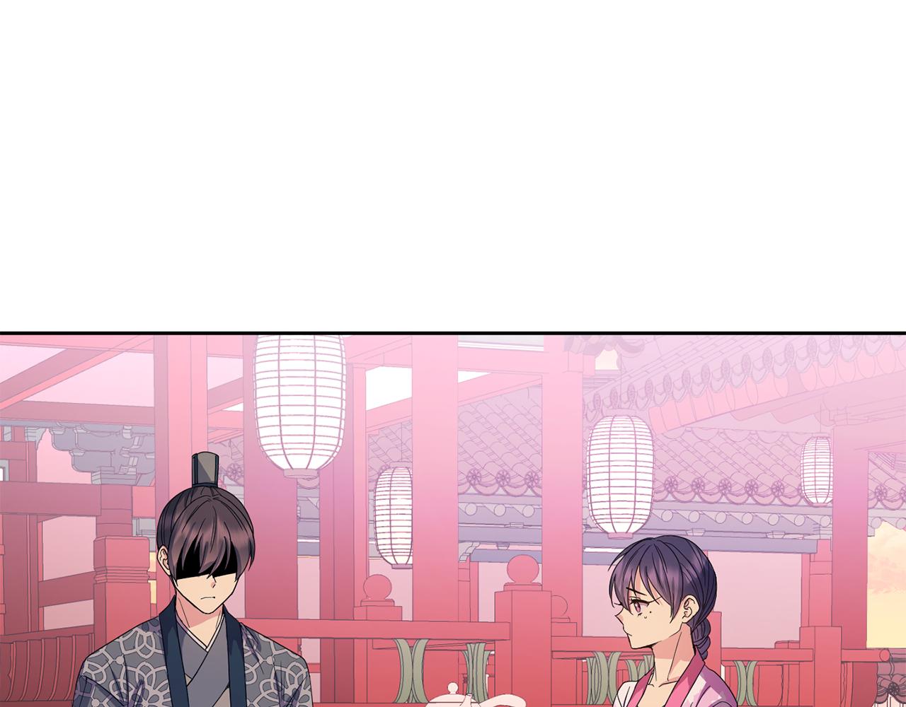 《废后不可欺》第166话 放弃就可以吗 第40页