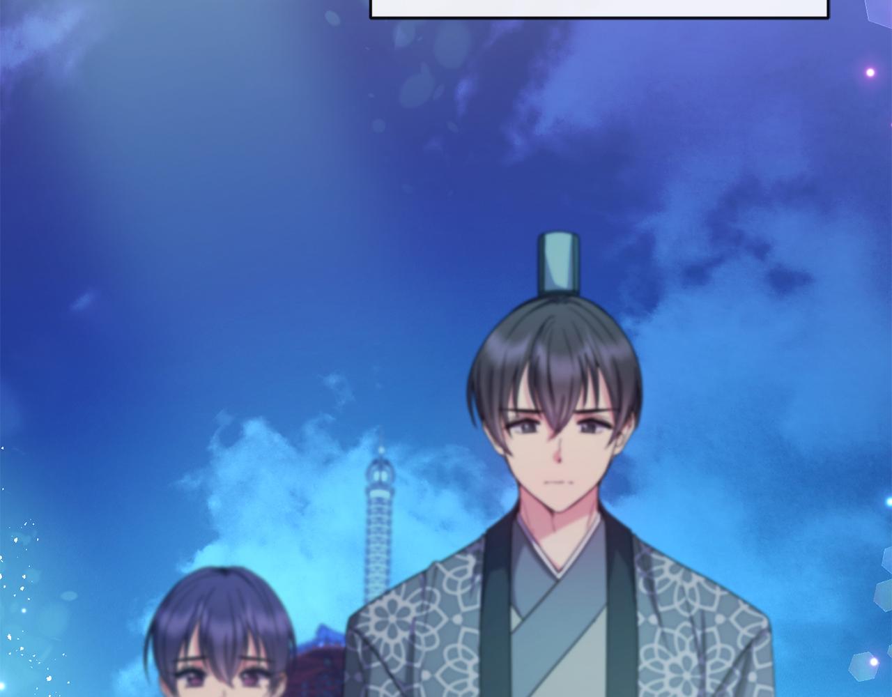 《废后不可欺》第167话 帮忙 第30页