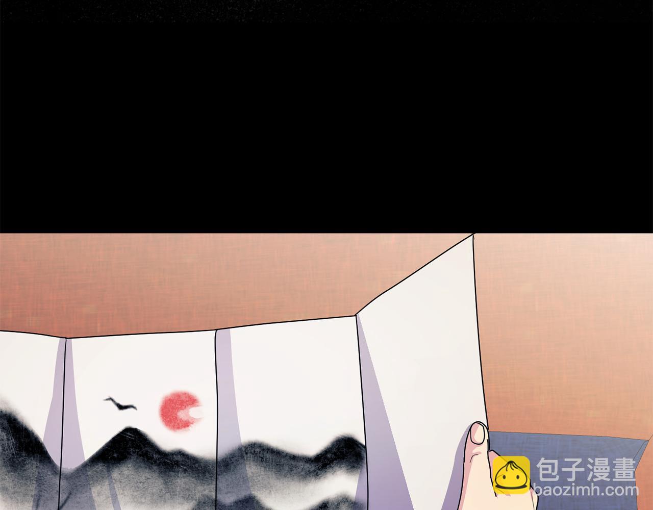 《废后不可欺》第164话 未完成的画 第10页