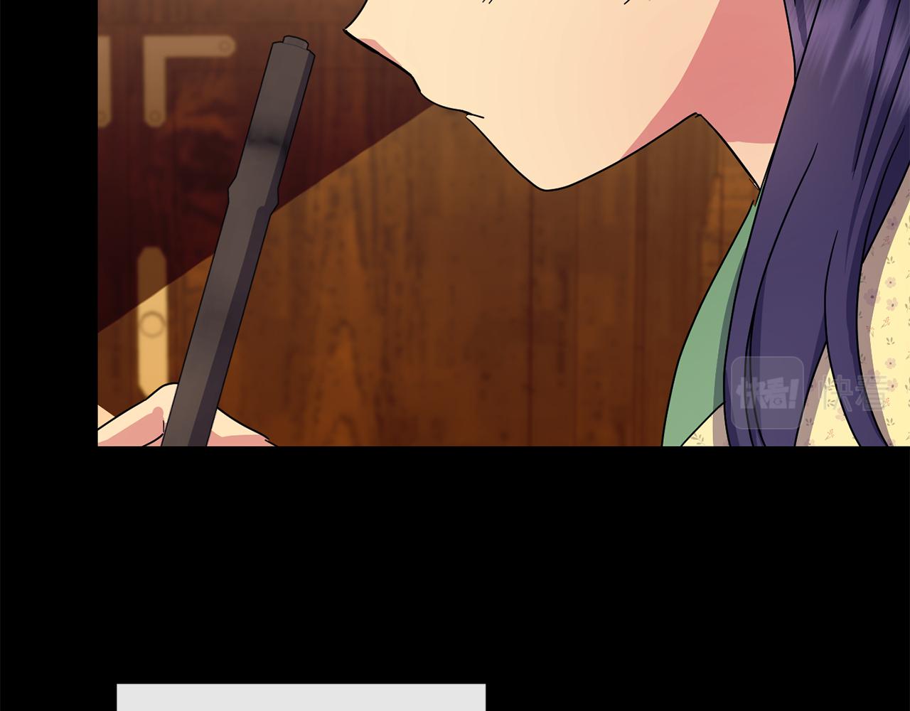 《废后不可欺》第164话 未完成的画 第17页