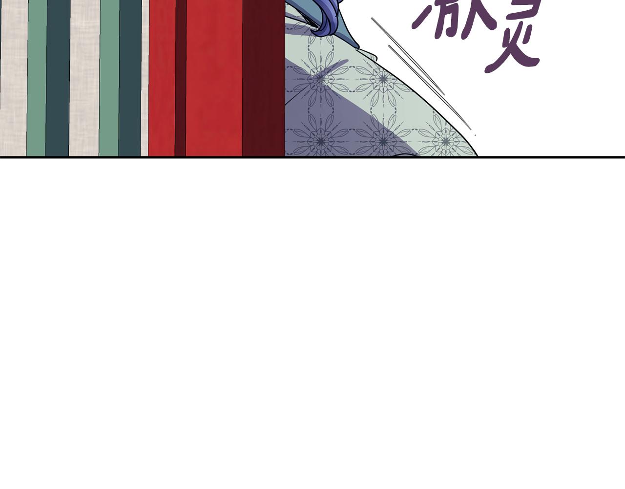《废后不可欺》第164话 未完成的画 第34页