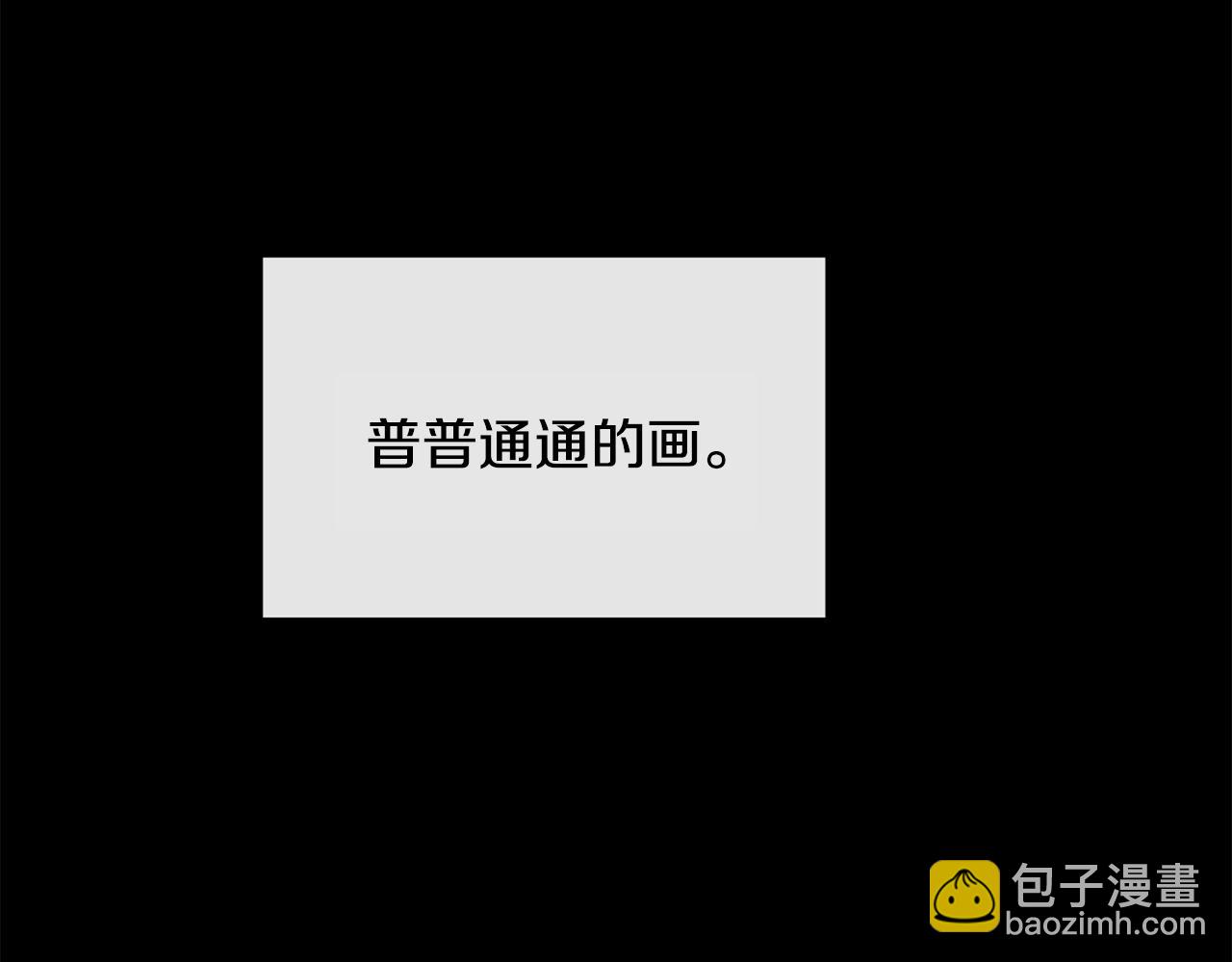 《废后不可欺》第164话 未完成的画 第6页
