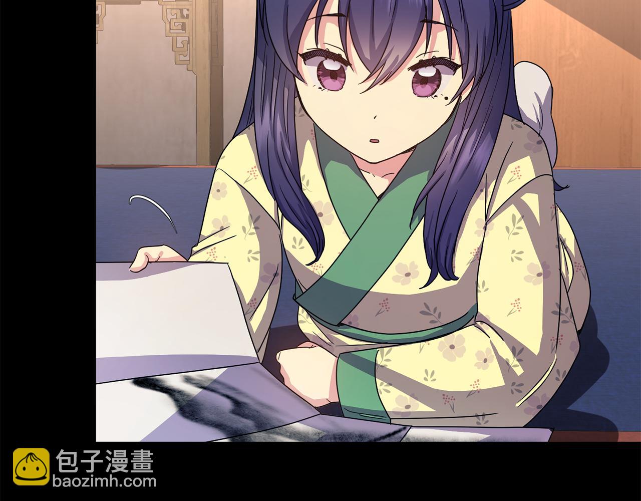 《废后不可欺》第164话 未完成的画 第8页