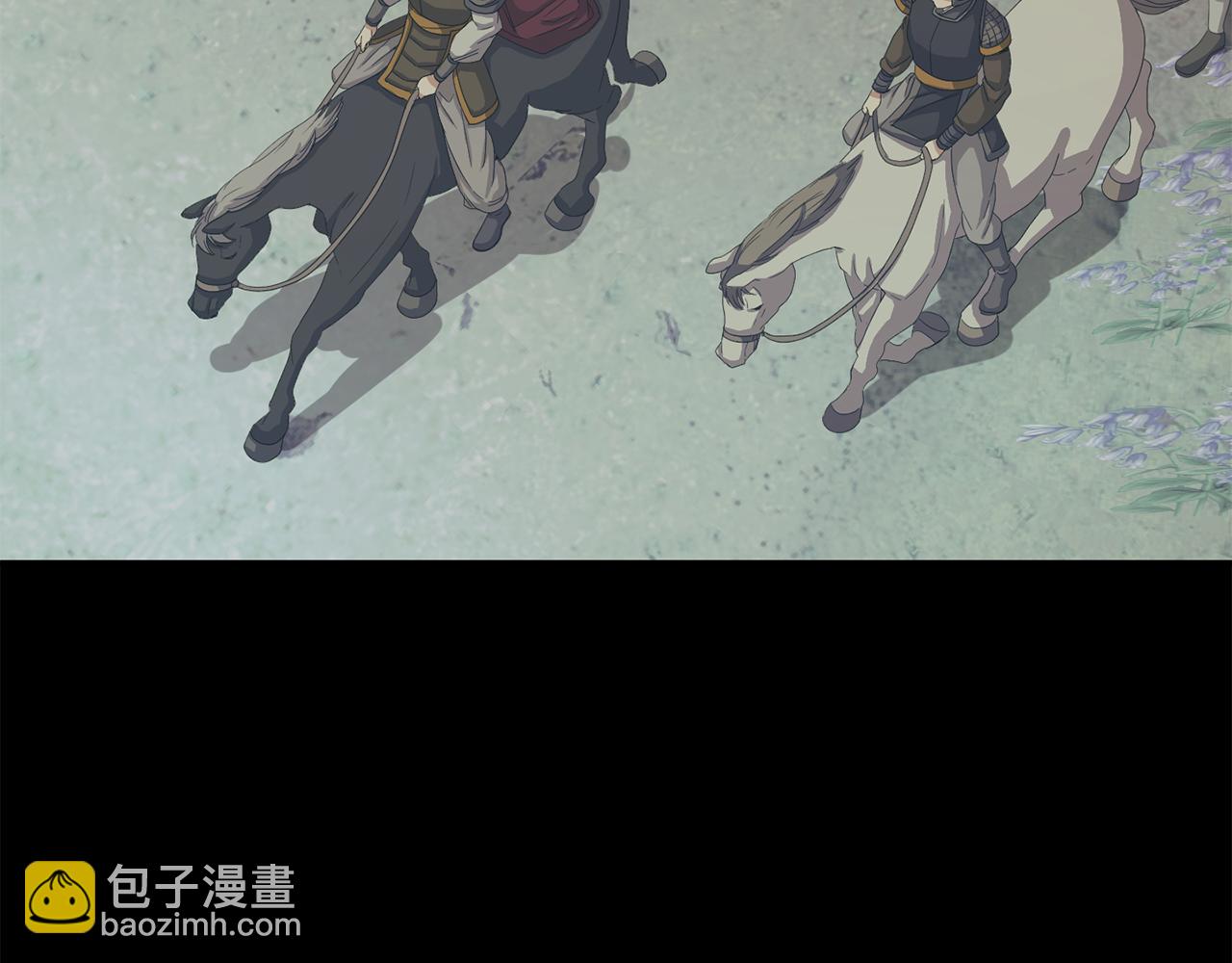 《废后不可欺》第171话 逃跑失败 第13页