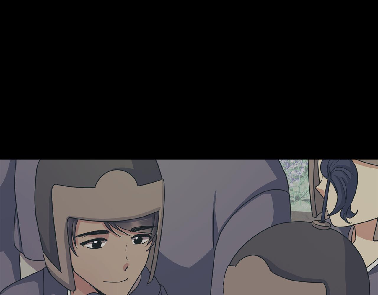 《废后不可欺》第171话 逃跑失败 第17页