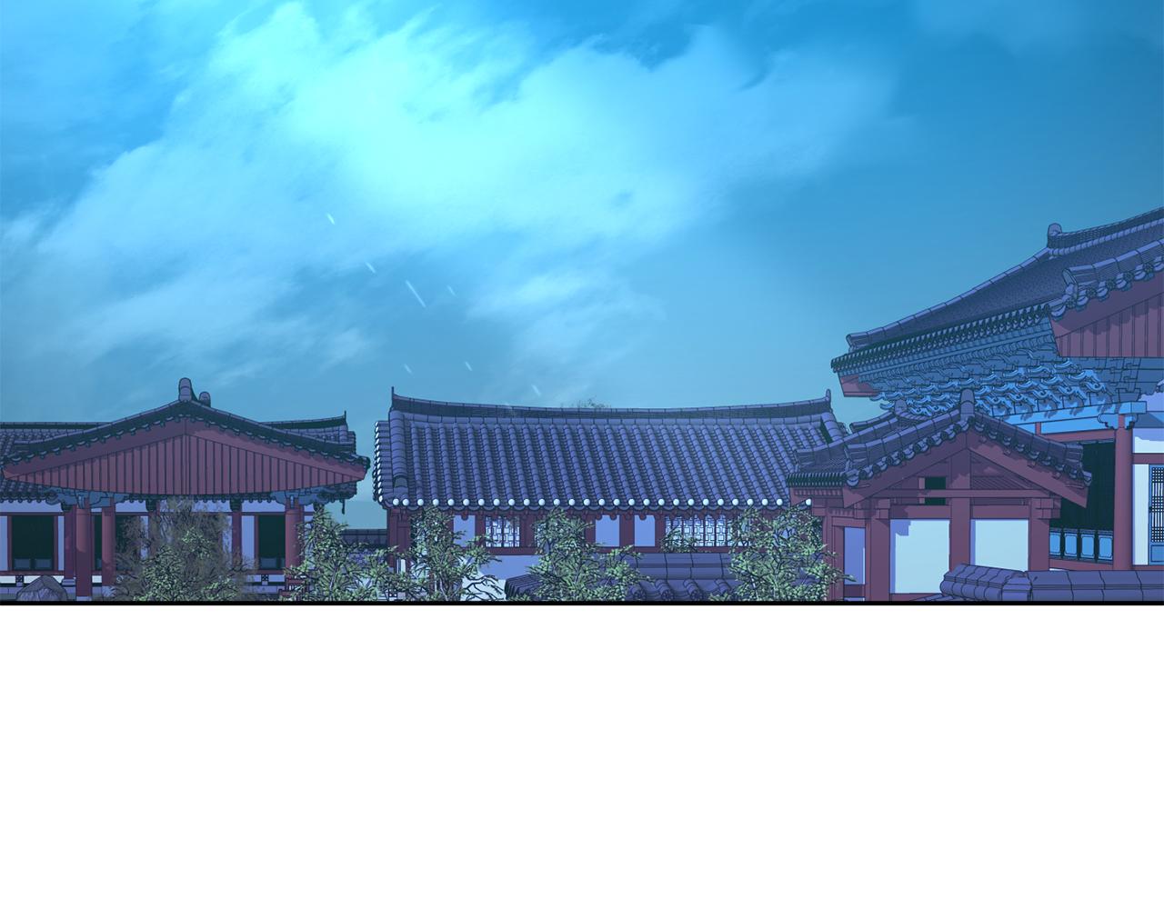 《废后不可欺》第171话 逃跑失败 第24页