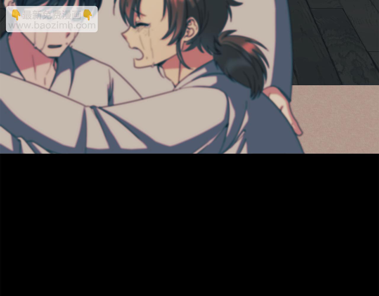 《废后不可欺》第171话 逃跑失败 第44页