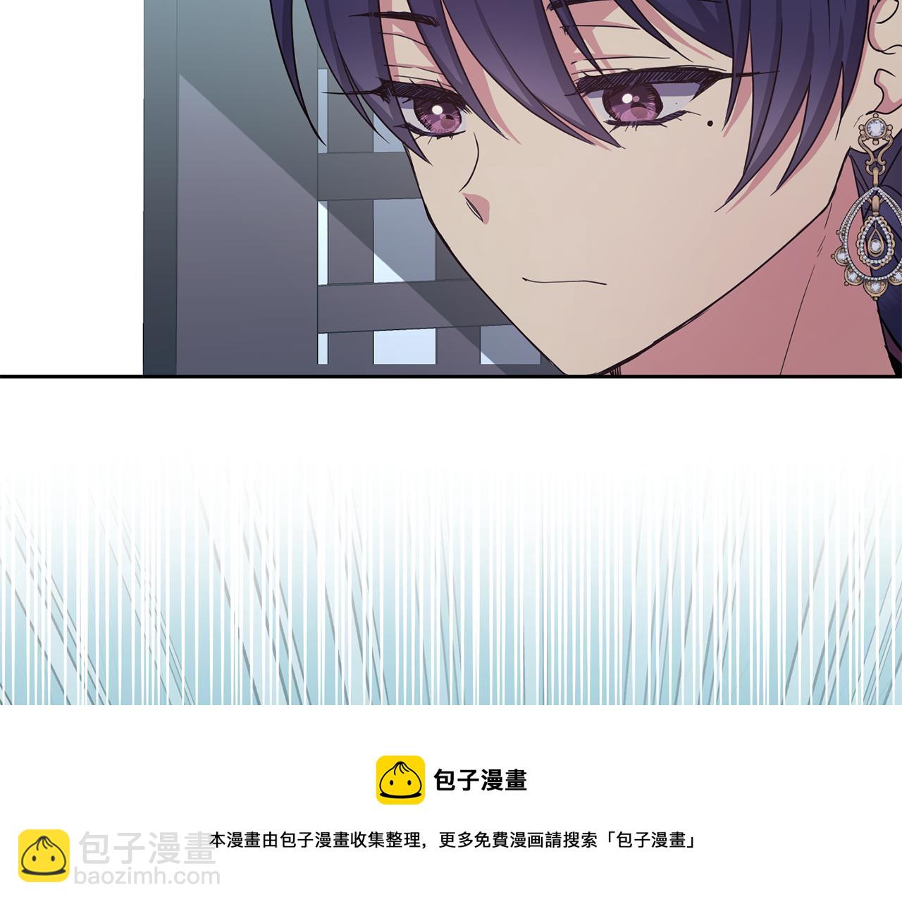 《废后不可欺》第171话 逃跑失败 第50页