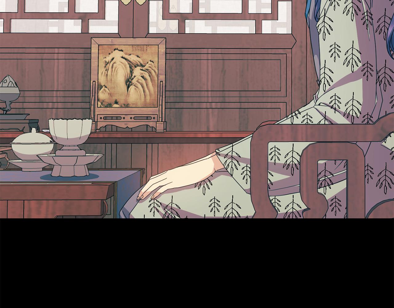 《废后不可欺》第169话 天后 第33页