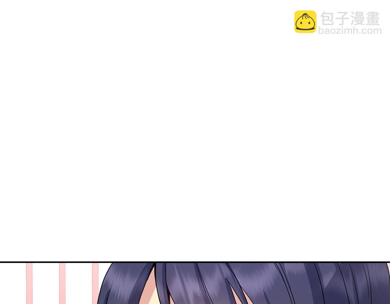 《废后不可欺》第170话 最后为你做的 第18页