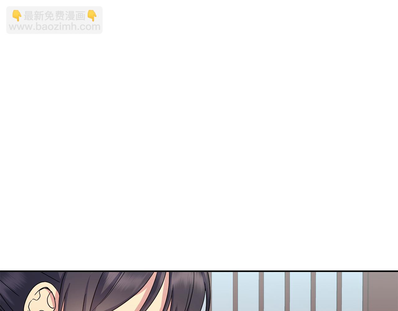 《废后不可欺》第170话 最后为你做的 第37页