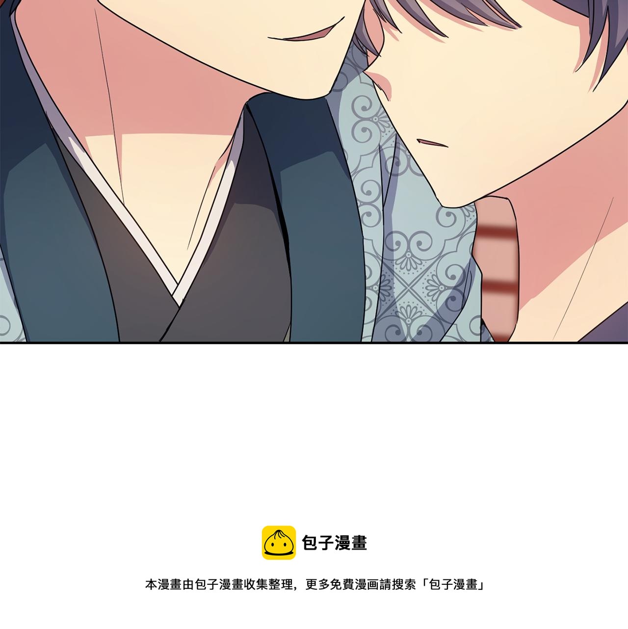 《废后不可欺》第170话 最后为你做的 第50页