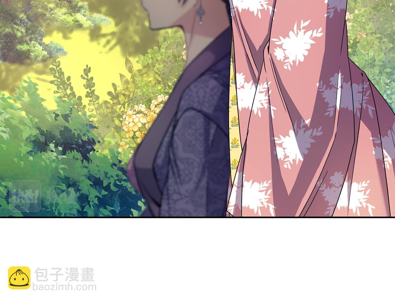 《废后不可欺》第168话 爱与不幸 第18页