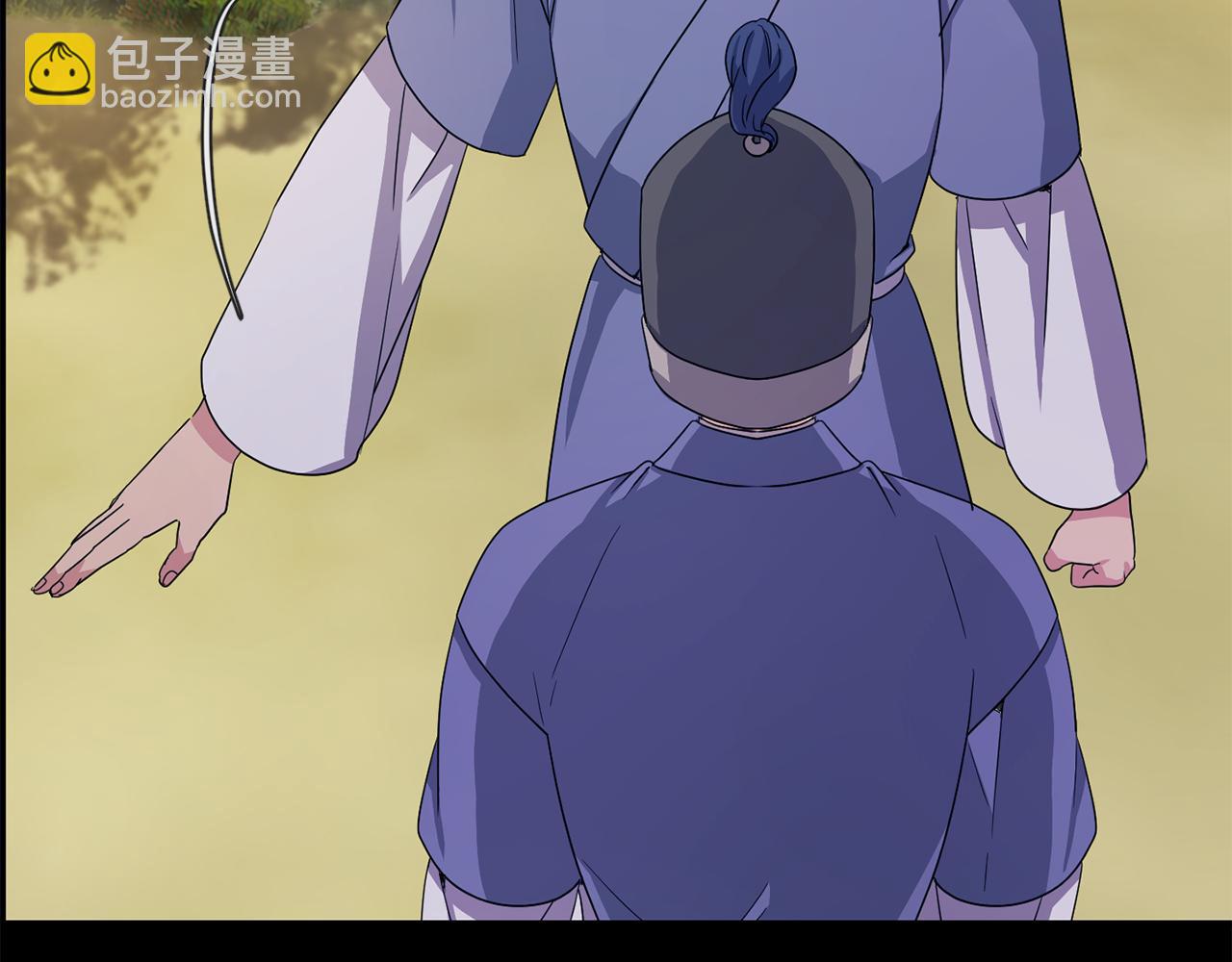 《废后不可欺》第173话 上钩 第24页