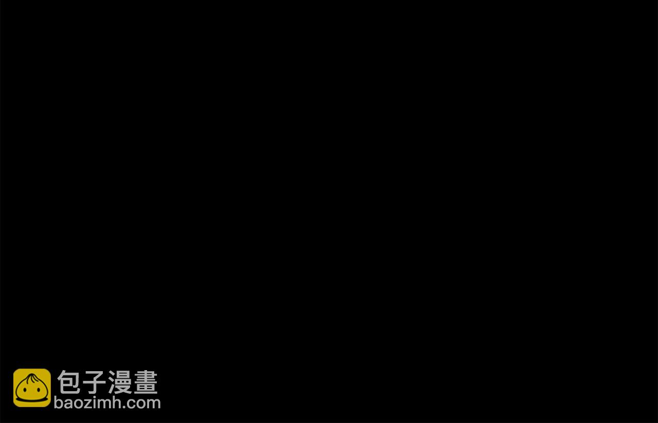 《废后不可欺》第173话 上钩 第25页