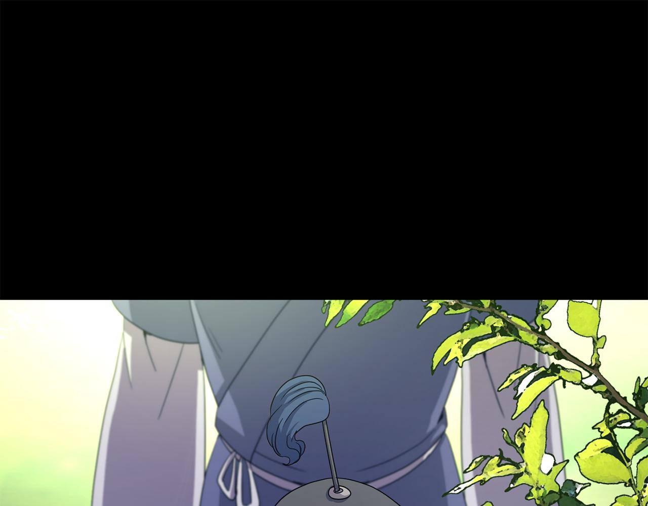 《废后不可欺》第173话 上钩 第26页