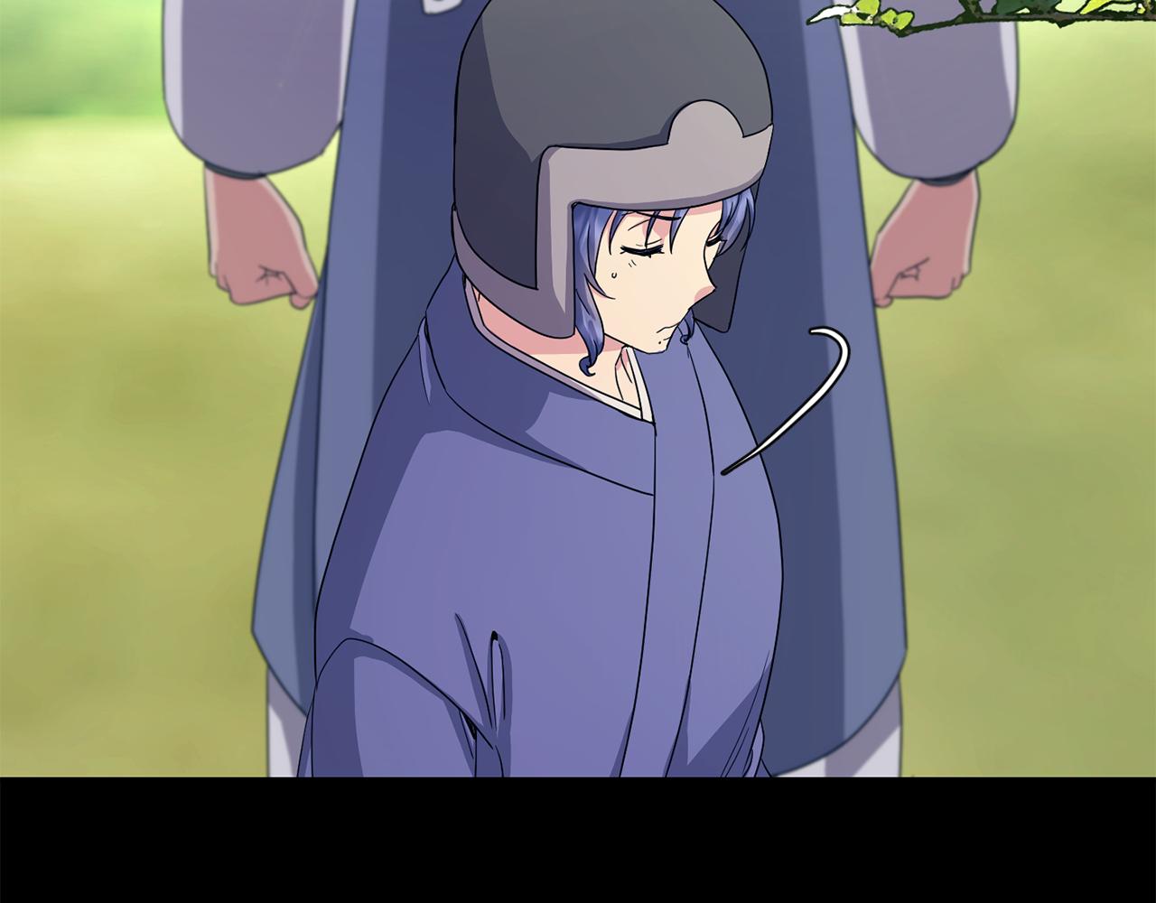 《废后不可欺》第173话 上钩 第27页