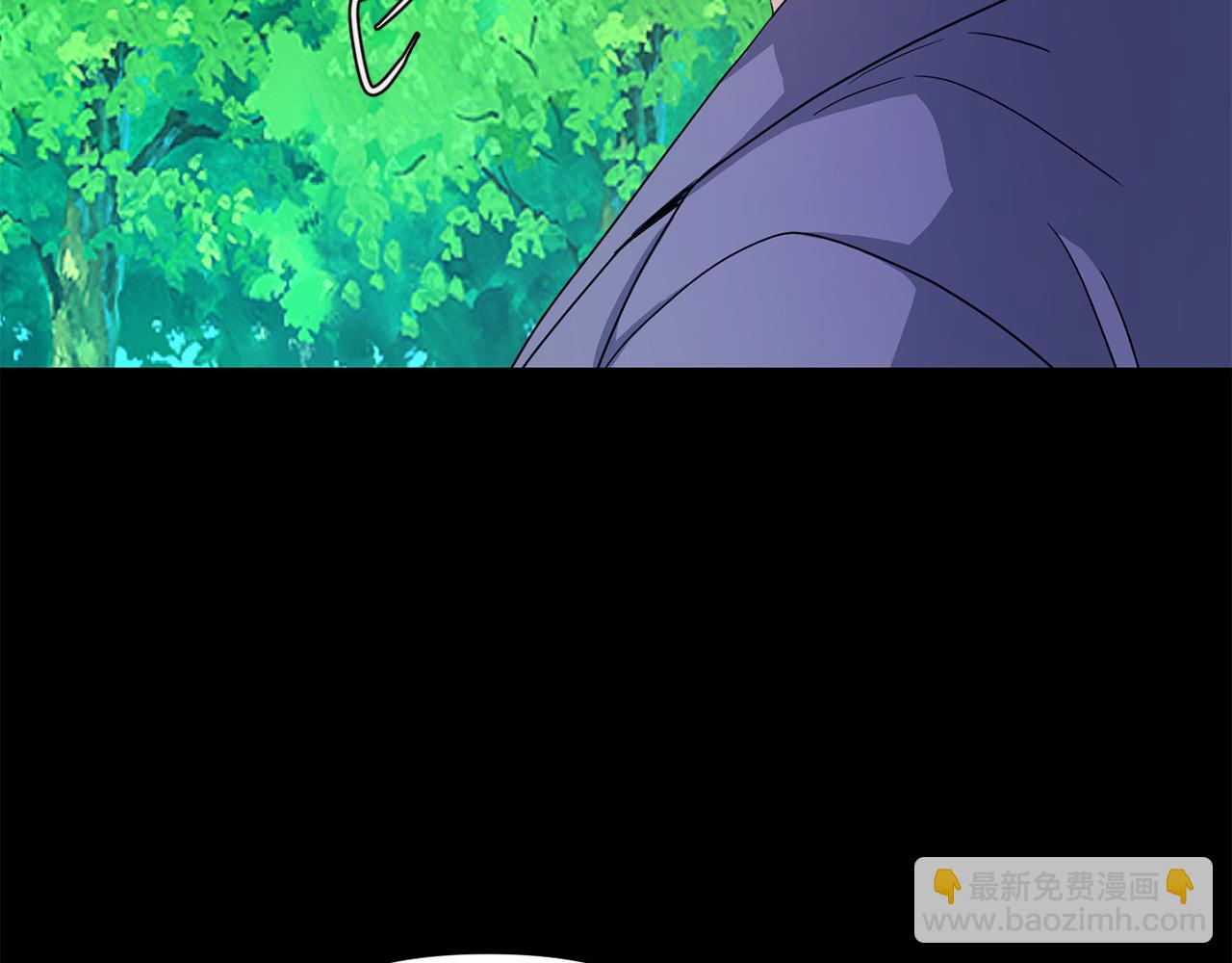 《废后不可欺》第173话 上钩 第43页