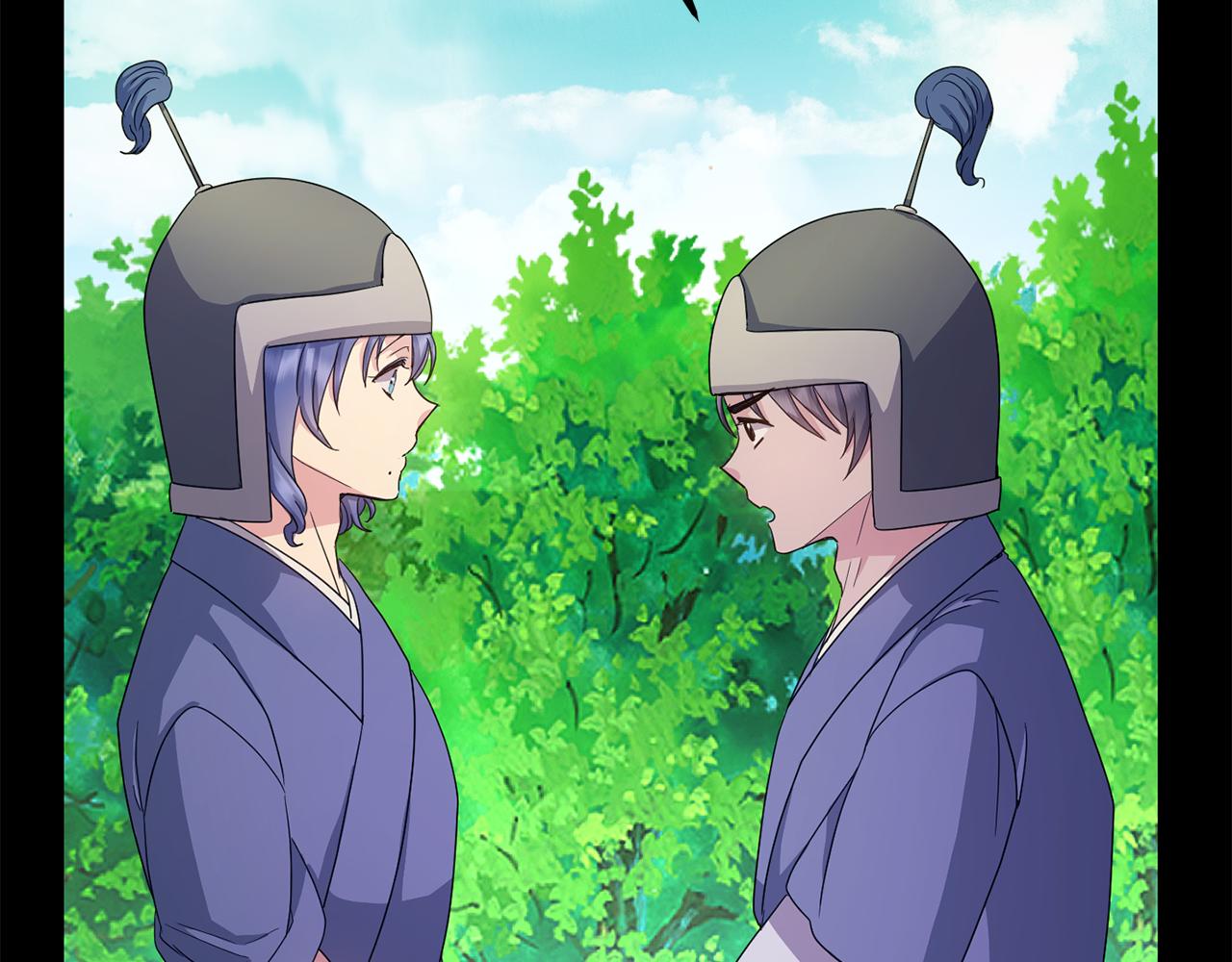《废后不可欺》第173话 上钩 第45页