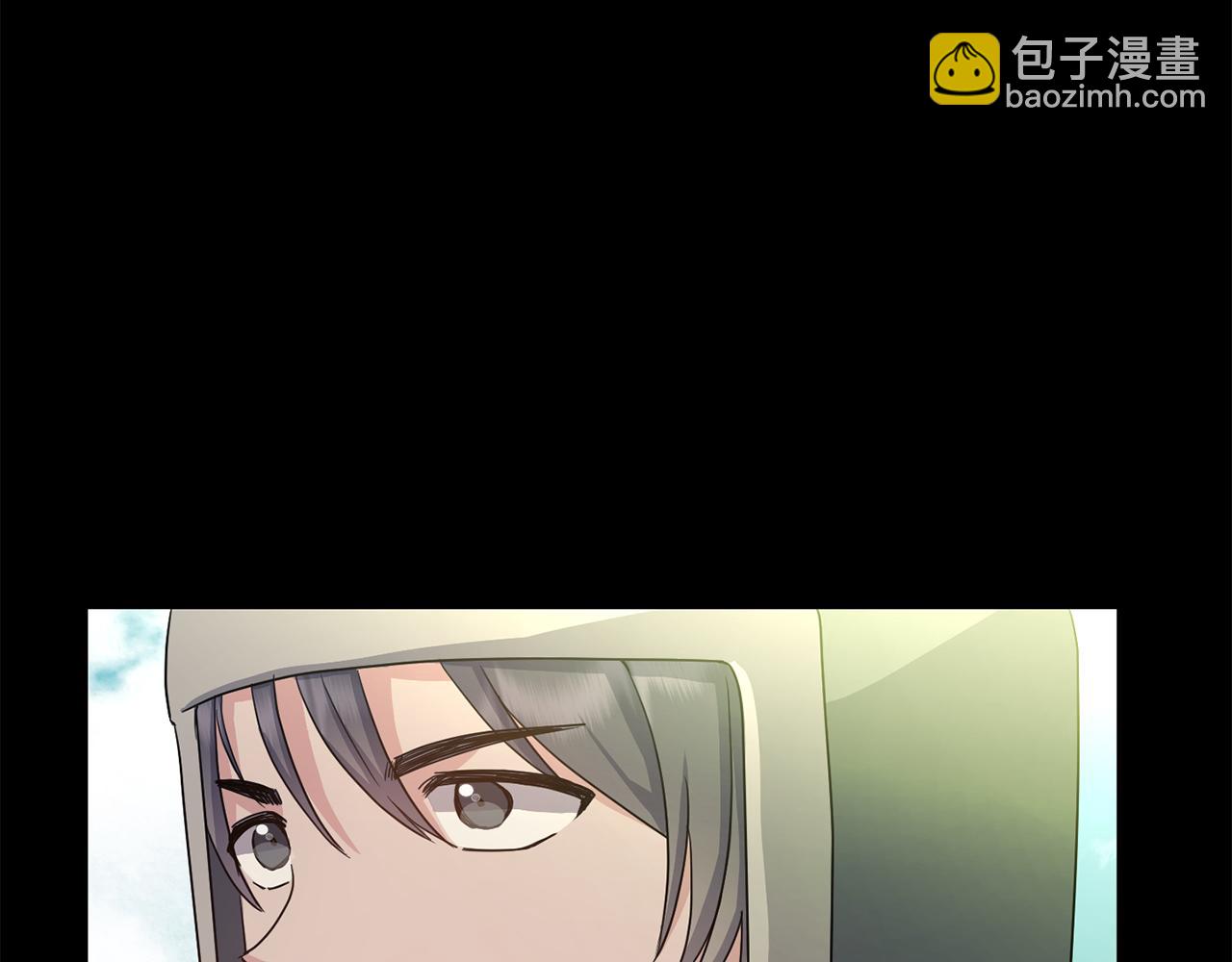 《废后不可欺》第173话 上钩 第9页