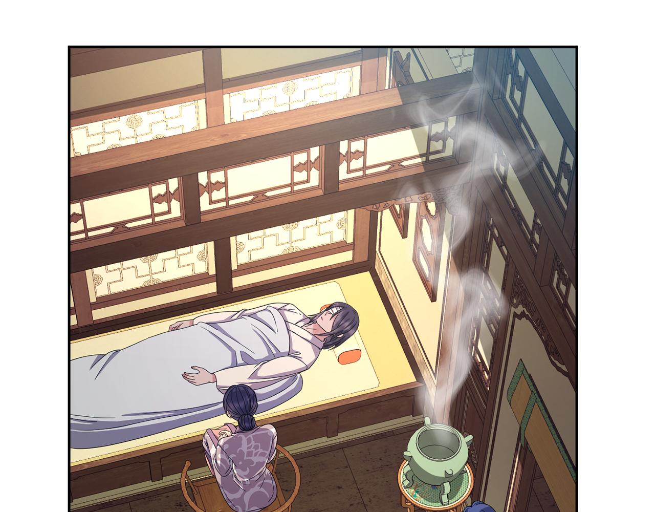 《废后不可欺》第174话 察觉 第11页