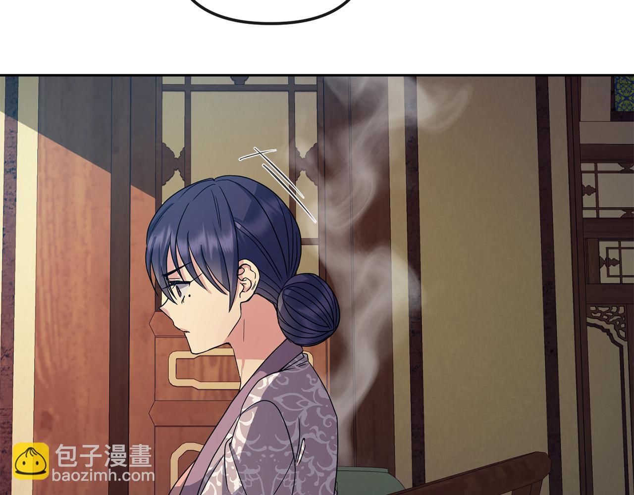 《废后不可欺》第174话 察觉 第15页