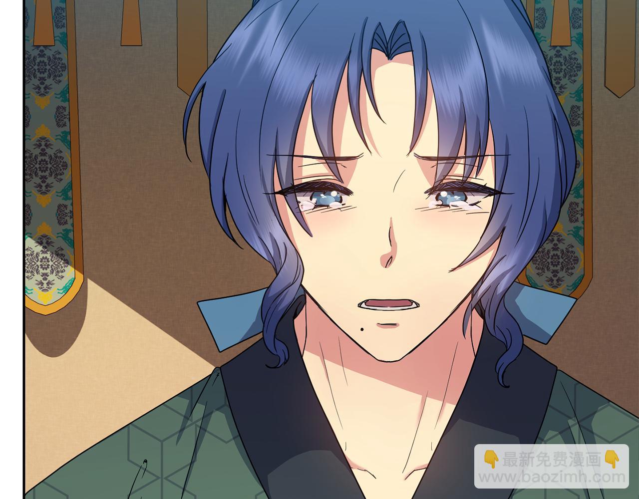 《废后不可欺》第174话 察觉 第32页