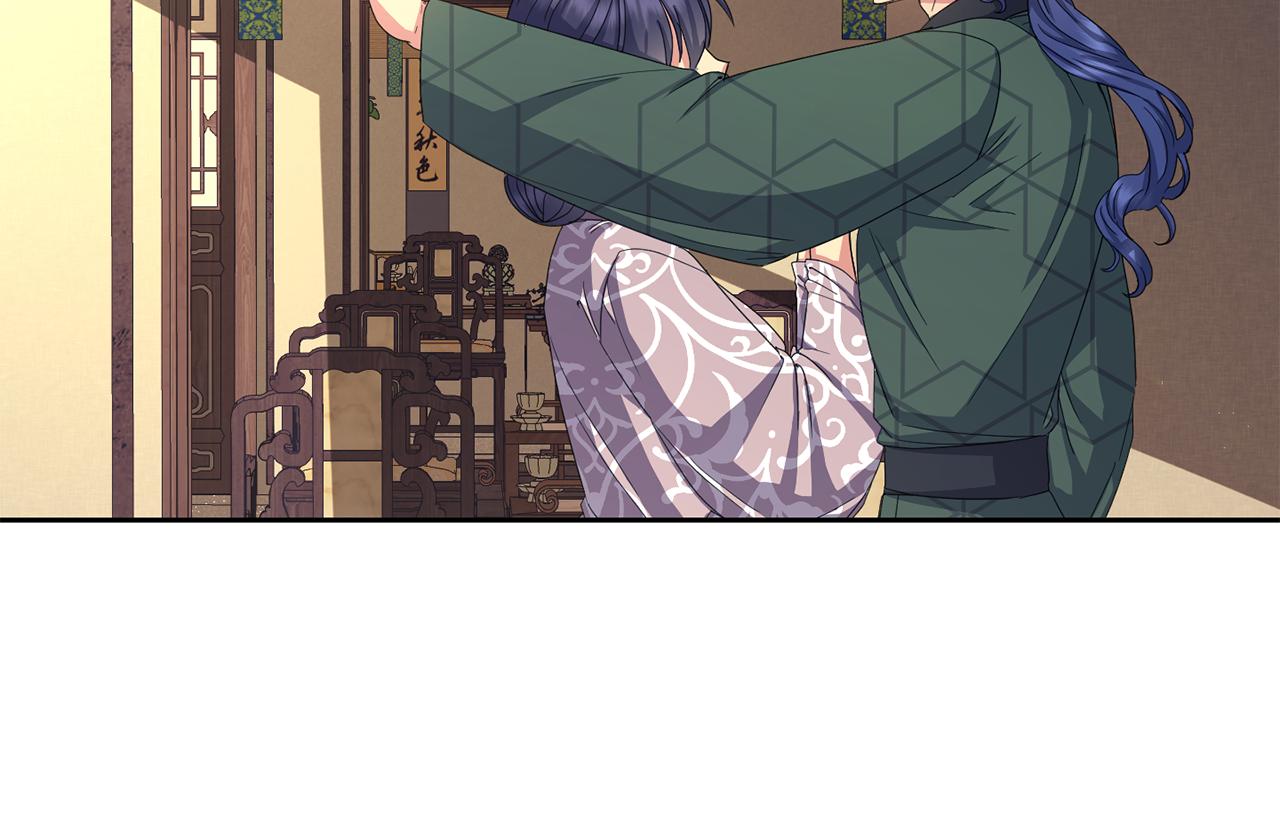 《废后不可欺》第174话 察觉 第42页