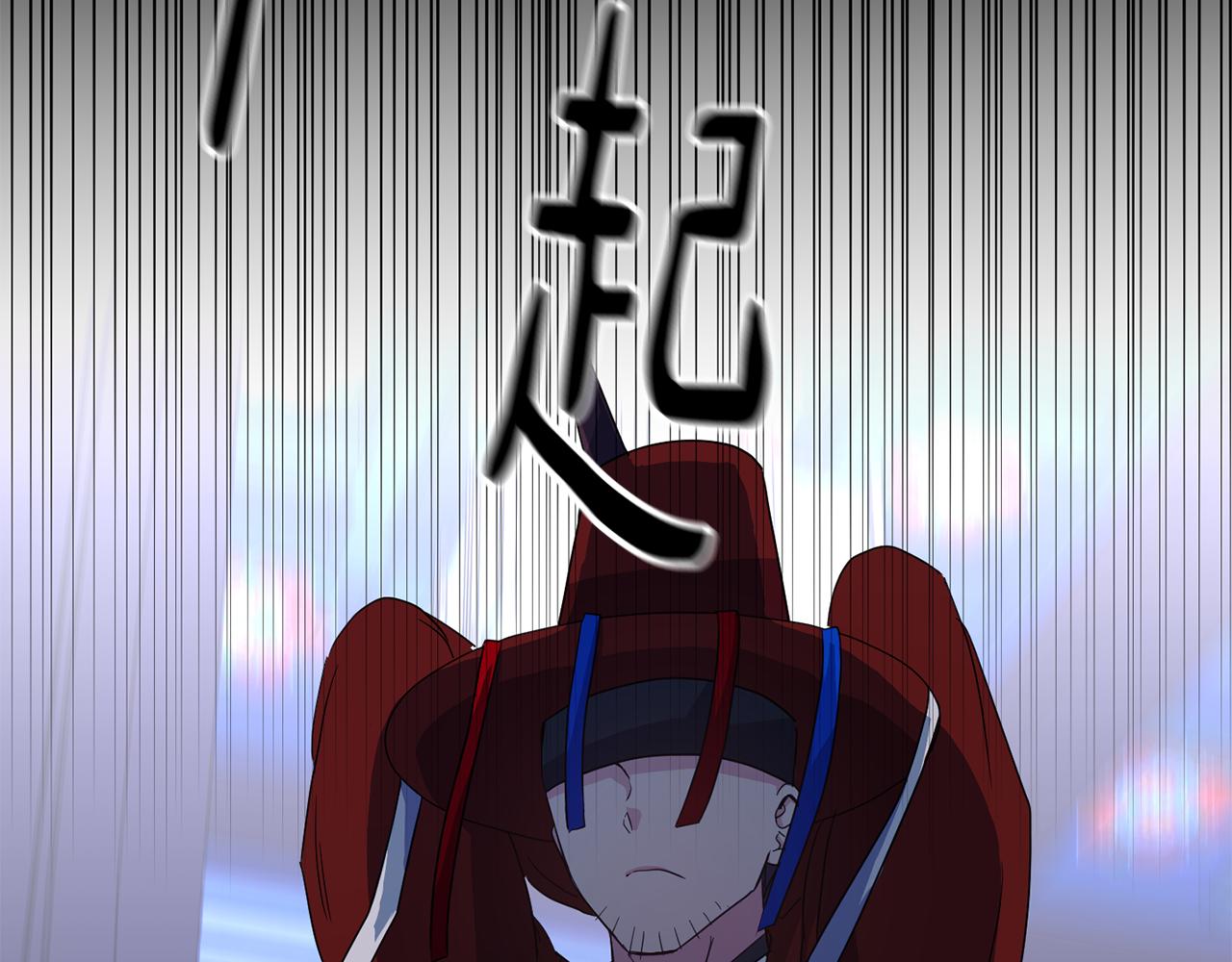 《废后不可欺》第172话 警告与利用 第15页