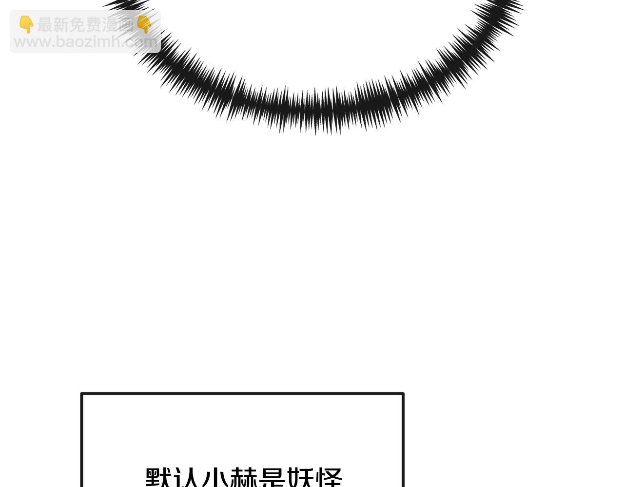 《废后不可欺》第172话 警告与利用 第48页