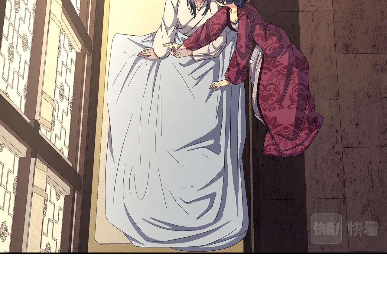 《废后不可欺》第175话 真正的胜利 第21页