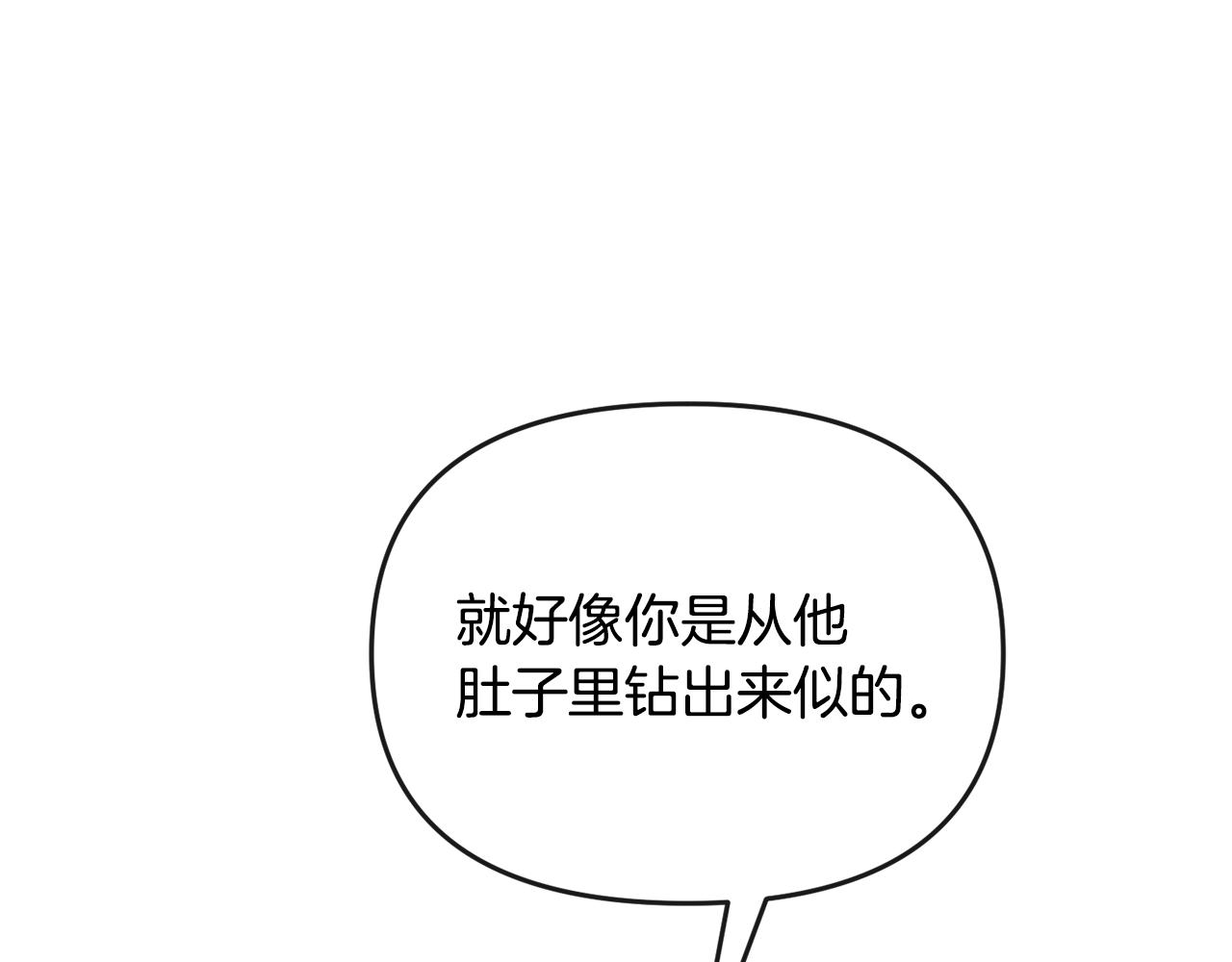《废后不可欺》第175话 真正的胜利 第22页