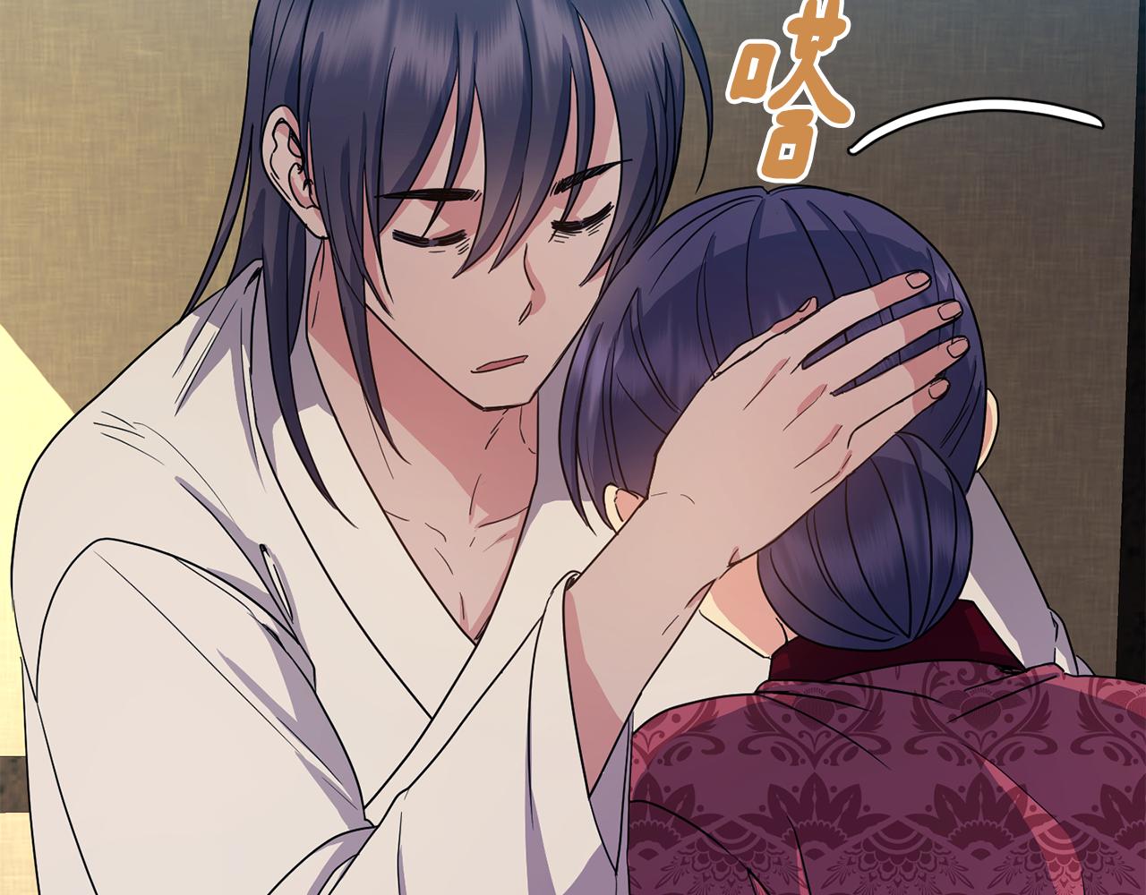 《废后不可欺》第175话 真正的胜利 第40页
