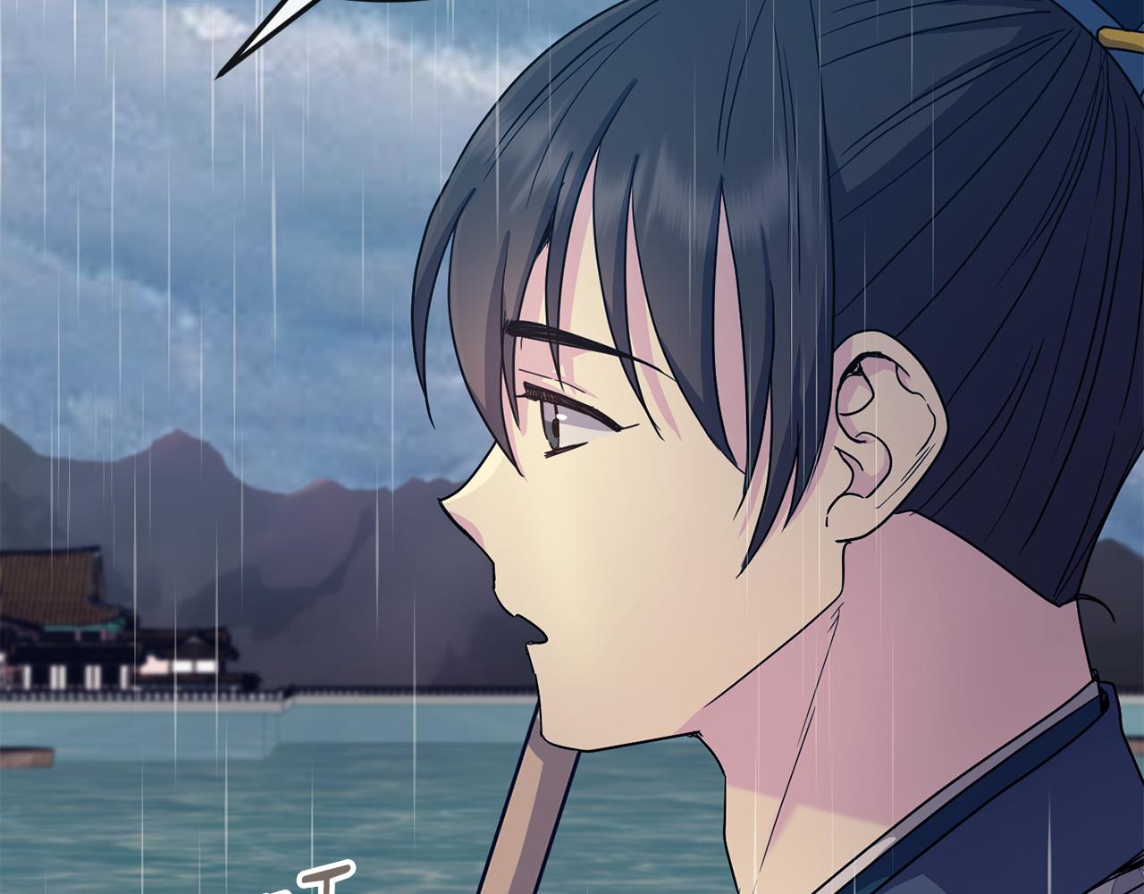 《废后不可欺》第179话 爆发 第24页