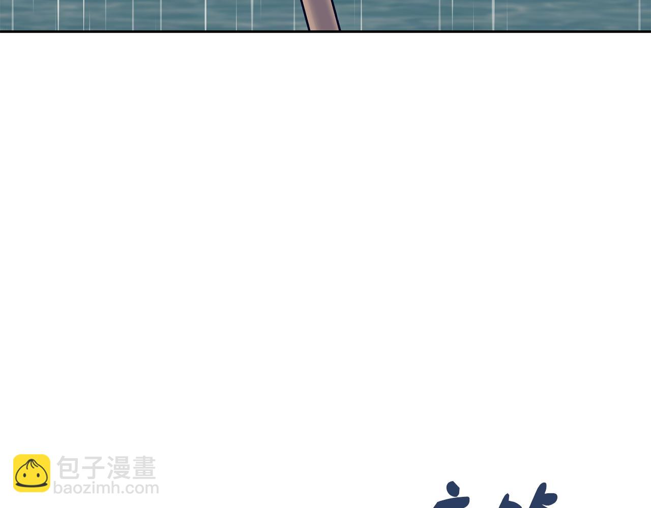 《废后不可欺》第179话 爆发 第33页