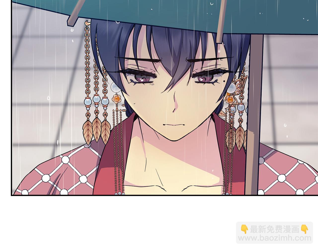 《废后不可欺》第179话 爆发 第9页