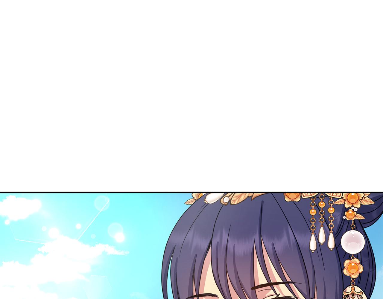 《废后不可欺》第177话 诱饵与假象 第24页