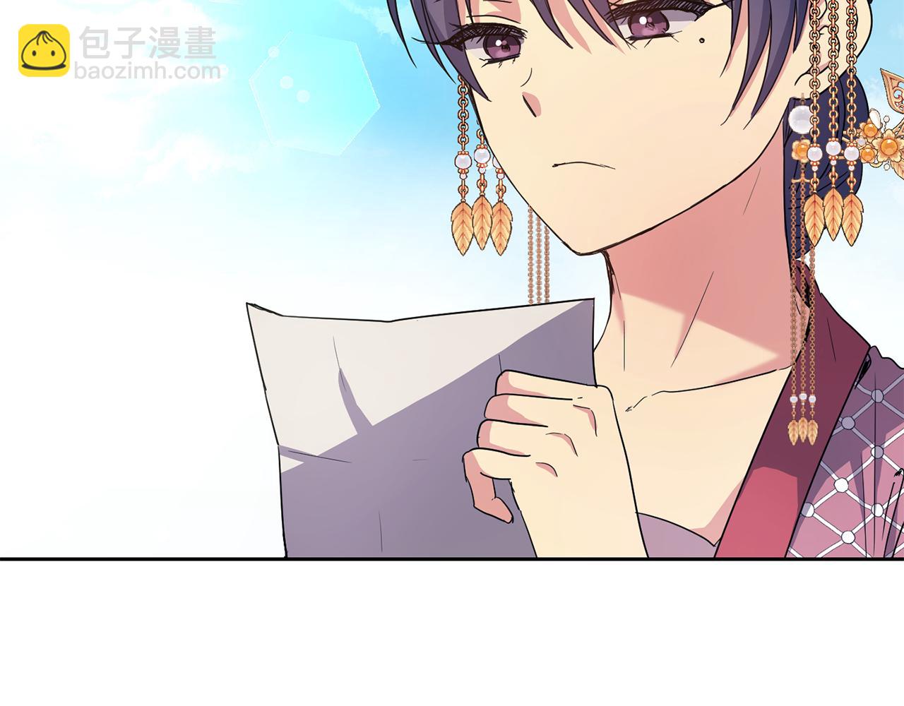 《废后不可欺》第177话 诱饵与假象 第25页