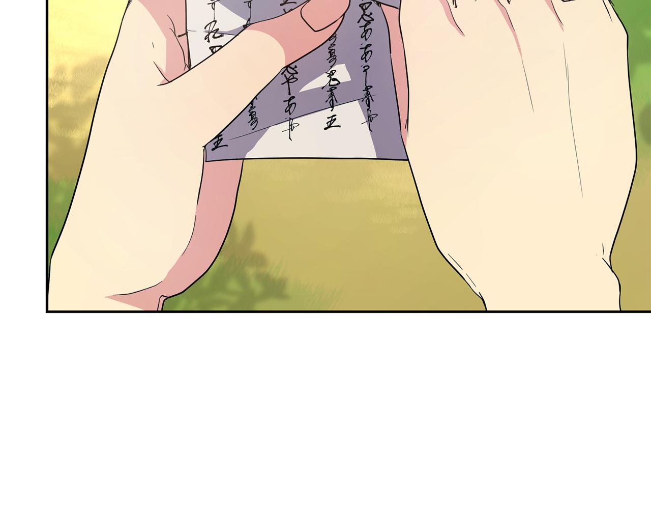 《废后不可欺》第177话 诱饵与假象 第27页